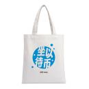 可得眼镜网环保帆布定制包（版式随机发）