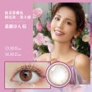 绮芙莉GIVRE凡尔赛美瞳月抛隐形眼镜1片装-蔷薇诗人棕