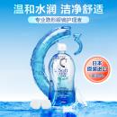 曼秀雷敦乐敦清C3多功能隐形眼镜护理液(保湿型)500ml