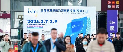ISLE 2024 | HKC惠科携MLED新品亮相，展现前沿显示技术