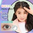 强生啵啵实验室彩色隐形眼镜月抛2片装-粉绿泡泡