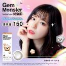 (美若康姊妹牌)琦洛丽Gem Monster硅水凝胶美瞳日抛10片装-璀璨秘密深棕