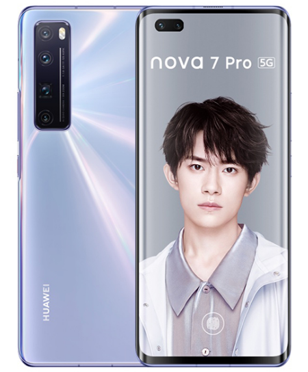华为nova 7 Pro